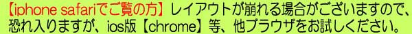 サックス教室 top ご注意